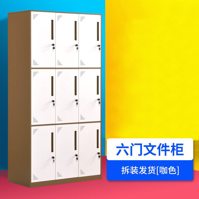 九门更衣柜员工柜寄存包柜宿舍鞋柜钢制拆装铁皮柜储物柜换衣柜子