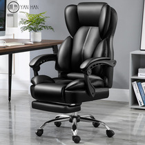 Computer chair home office chair reclining boss chair lift swivel chair massage lunch break comfortable sedentary office chair