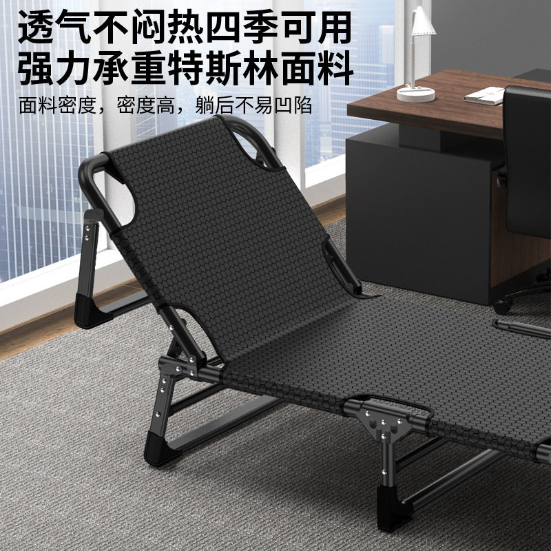 单人便携折叠床家用午休床办公室午睡神器折叠床简易多功能行军床