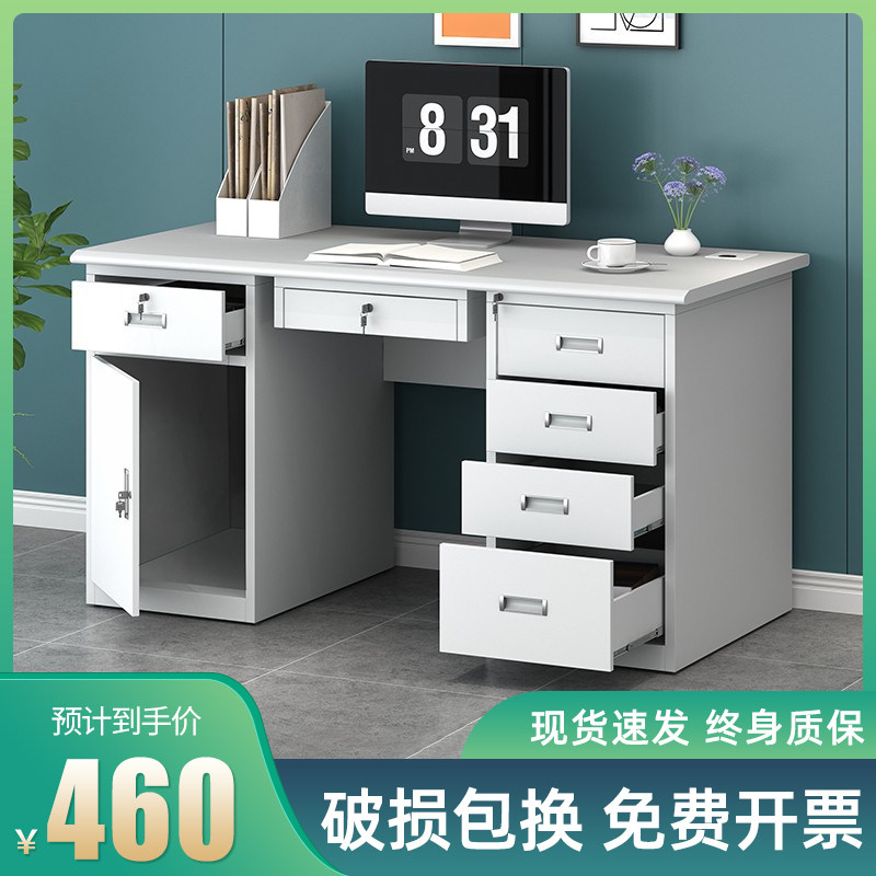 加厚钢制办公室电脑桌铁皮员工单人带锁抽屉写字台医生财务工作台