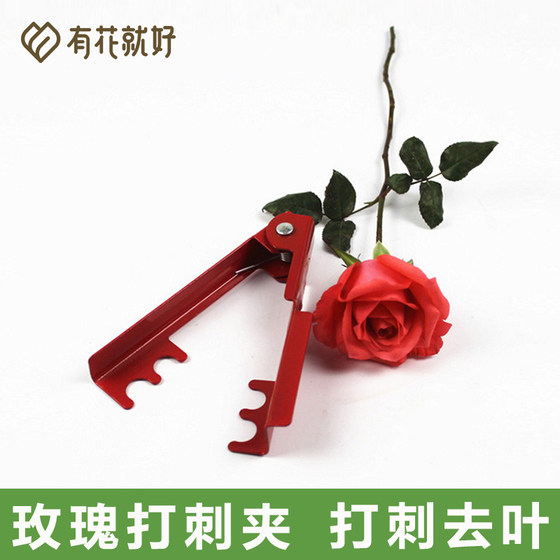 If you have flowers, then rose pliers