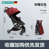 Коляска с сидением, складной съёмный чемодан для выхода на улицу, гигиеническая тележка, Германия, можно сидеть и лежать