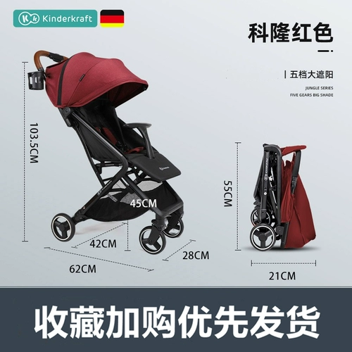 Коляска с сидением, складной съёмный чемодан для выхода на улицу, гигиеническая тележка, Германия, можно сидеть и лежать