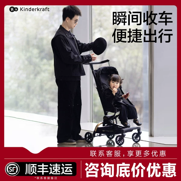 Товары от kinderkraft和信普泰专卖