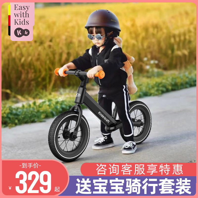 German KK balances car children without pedalling 1-3-year-old -6 - year-old baby toddler with step-to-slide bike