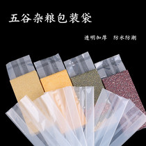 Whole grains transparent packaging plastic bag thickened rice millet sealed pocket red dates 2 catties 5 catties 10 catties sealed bag