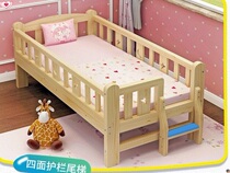 Childrens solid wood bed baby