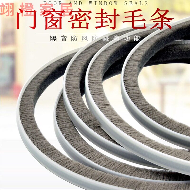 Windows Windproof Warm Strips Old-fashioned Window Cartrough Brush Strips Aluminum Combined Golden Gate Slit Seal Dust-Proof Soundproof Hairbrush Strips