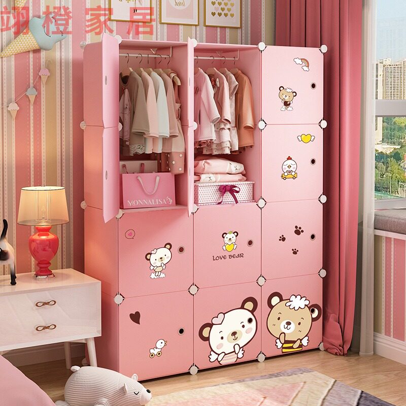 Children's Simple Wardrobe Modern Plastic Baby Pink Princess Hanging Closet Household Bedroom Rental Cabinet