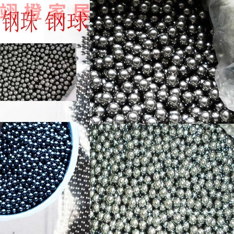 9mm 9mm steel ball 7mm steel bean iron ball 8mm iron bead slingshot 10mm ball bearing 6 35mm iron egg slingshot steel ball