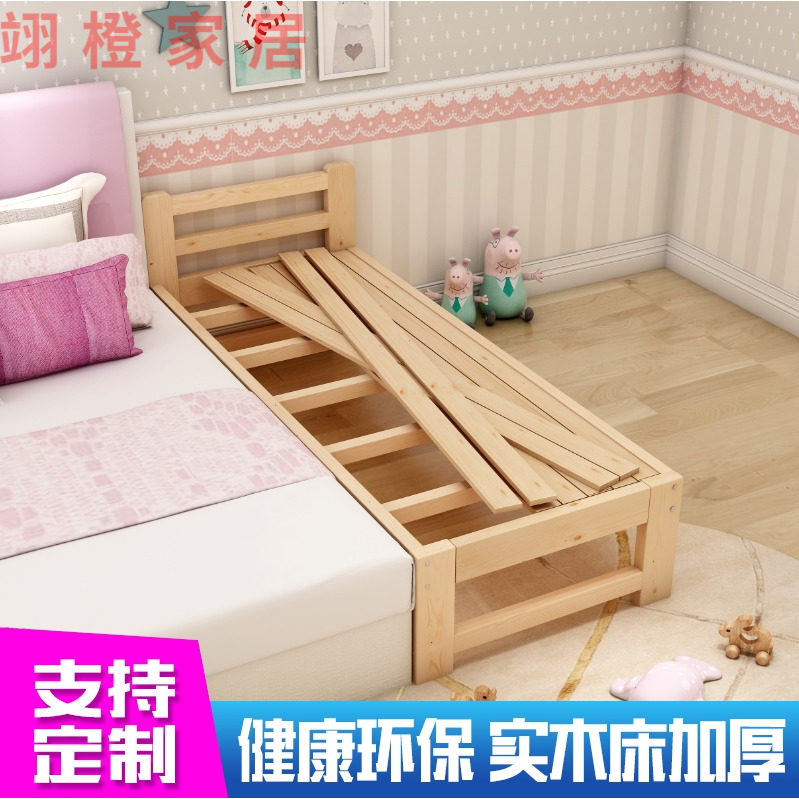 Widened bed splicing bed with guardrail Solid wood single baby boy Adult small bed Fight big bed Artifact Children's bed