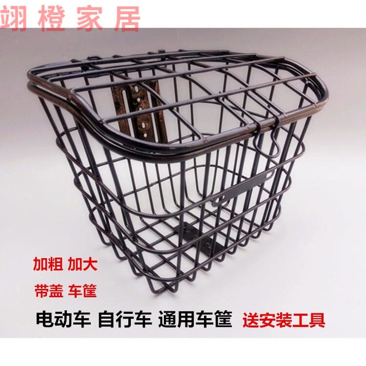 Plus Coarse Bike Fields Garden Frame Basket Front Trailer Basket Electric Car Blue Basket Biker Bike Head Basket Universal Electric Bottle Car