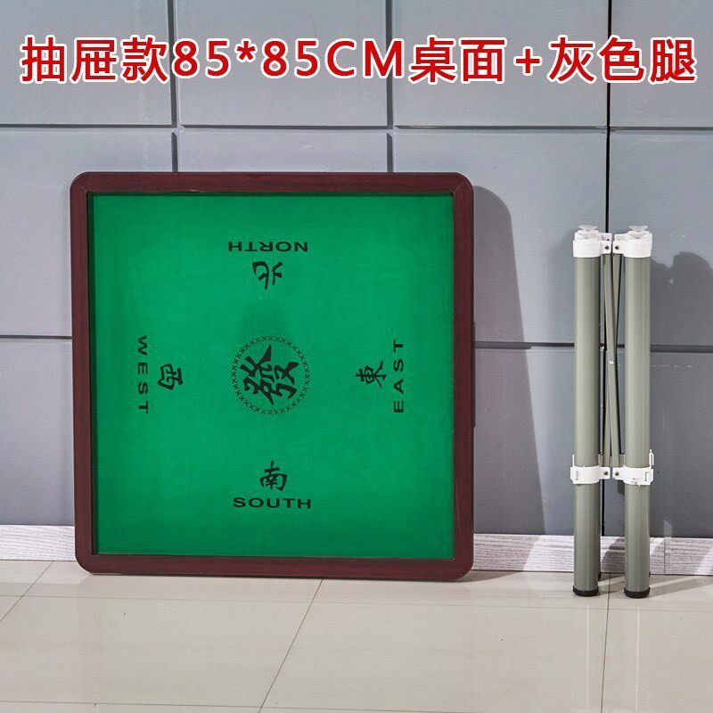 Dormitory table Simple Mahjong chess table Simple rice folding hand rub Household folding dual-purpose table Surface table