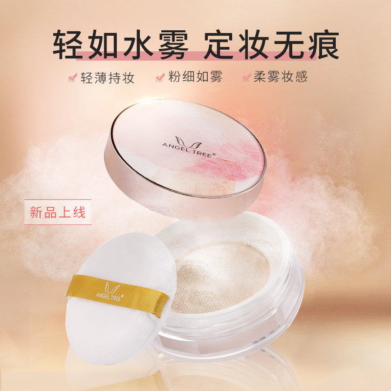 Planting Water Mist Honey Powder Bulk Powder Control Oil Lasting Makeup Powder Cake Waterproof Perspiration For no Cosmetic Makeup