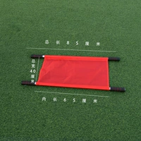 Красный, 85см