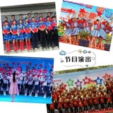 Магазин танцевальных танцев в исполнении, оглядываясь на танцевальный танец Qianqian Dance Red Pentagon Prudes красная звезда сияющая рука детского сада со звездными играми детей детей дети детей