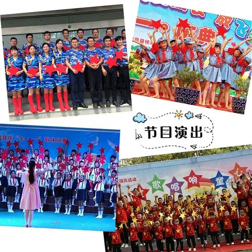 Магазин танцевальных танцев в исполнении, оглядываясь на танцевальный танец Qianqian Dance Red Pentagon Prudes красная звезда сияющая рука детского сада со звездными играми детей детей дети детей