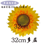 Многослойная 32 -сантиметная свободная полоса (расширенная и усиленная)