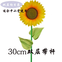 Двойной слой 30 -сантиметровый стержень полоса