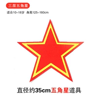 35см Три -Лейер Пентаграмма сосна