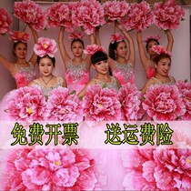 Kindergarten dance props show Mudan Flower Umbrella Games Opening ceremony Admission handflowers Sprouts Dancing Hands to take flowers