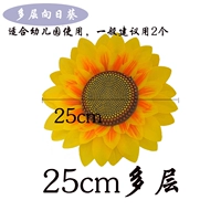 Многослойный 25 -сантиметровый рыбага (расширение подкрепления)