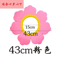 Розовый шлем, 43см