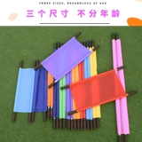 Дорожная игрушка для детского сада, спортивное оборудование для развития сенсорики для тренировок, игровой реквизит