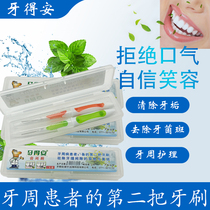 Interdental brush Adult one-sided two-pack ultra-fine soft brush head to remove interdental braces gap cleaning