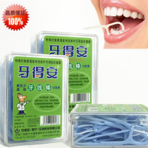 Dental Dean blue flat line dental floss stick Ultra-fine household 50 pieces of safety floss line High tension bow toothpick stick