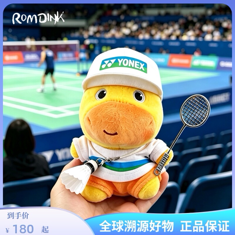Japanese Romdink Badminton Plush Capybara Doll Backpack Pendant Keychain Gift