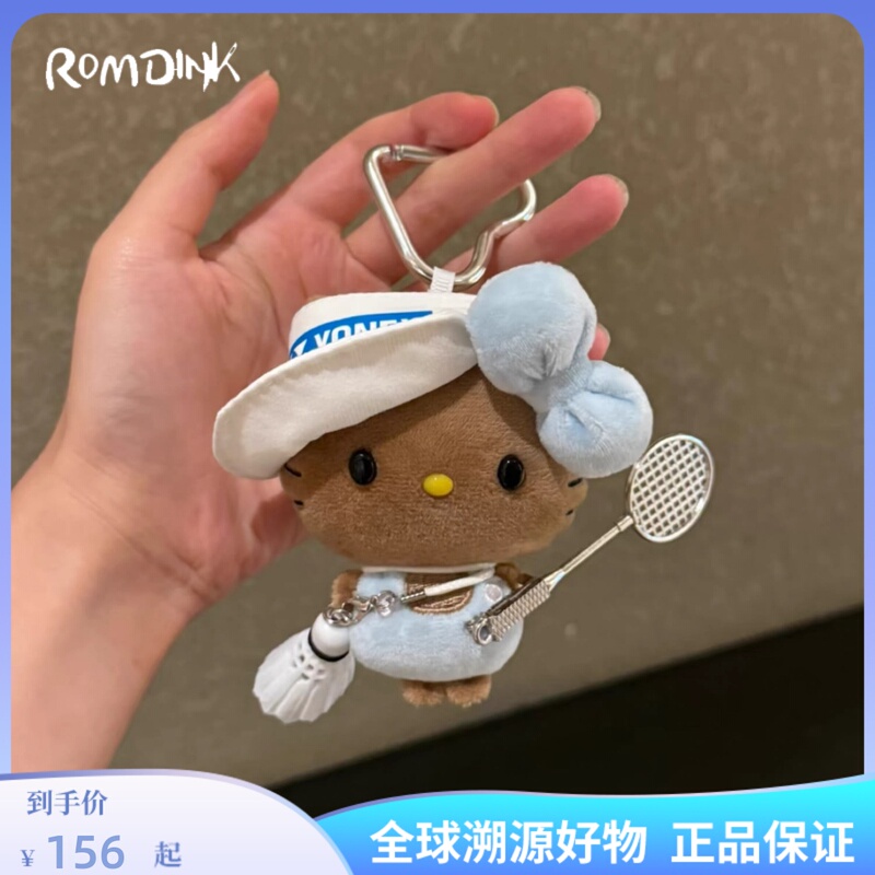 Japanese Romdink Badminton Black Leather Kitty Pendant Hello Kitty Cat Plush Toy Backpack Decoration Keychain Japanese Romdink Badminton Black Leather Kitty Pendant Hello Kitty Cat Plush Toy Backpack Decoration Keychain