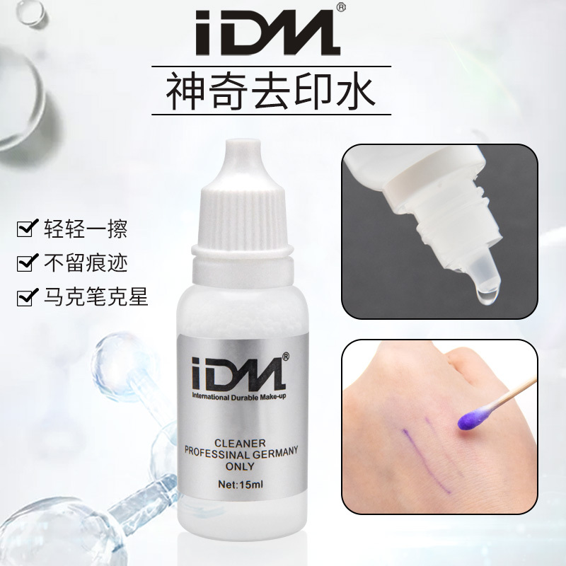 Tattoo Marker Pen Remover, Water-Based Positioning Marker Pen Remover, Mark Remover, Handwriting Magic Eraser, Semi-Permanent Supplies and Tools Tattoo Marker Pen Remover, Water-Based Positioning Marker Pen Remover, Mark Remover, Handwriting Magic Eraser, Semi-Permanent Supplies and Tools