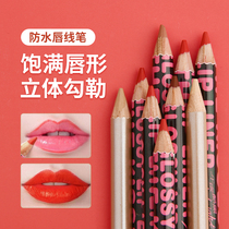 Lip pencil lip liner tattoo positioning makeup hook line waterproof long-lasting moisturizing non-fading easy to color lipstick pen