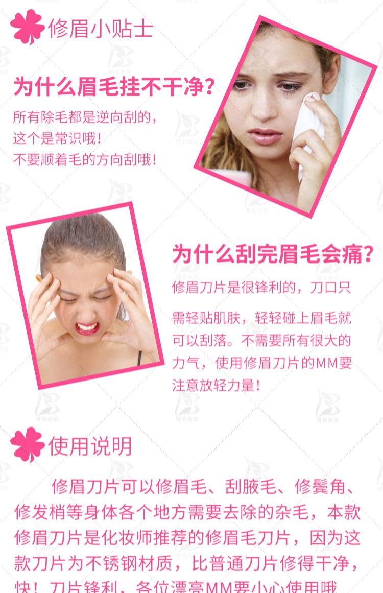 Hình xăm lông mày chuyên nghiệp định hình lưỡi cắt lông lưỡi công cụ trang điểm trang điểm lông mày - Các công cụ làm đẹp khác mút tán phấn
