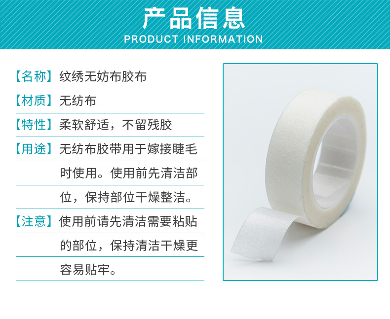 Ghép lông mi cách ly băng cách ly mat cô lập trên và dưới lông mi công cụ loại lông mi nóng cung cấp - Các công cụ làm đẹp khác cọ trang điểm