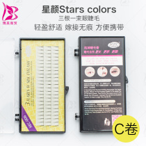 Starface Stars Colors single strain planting false eyelash 3 One strain of natural subsection grafting eyelash XEC-006