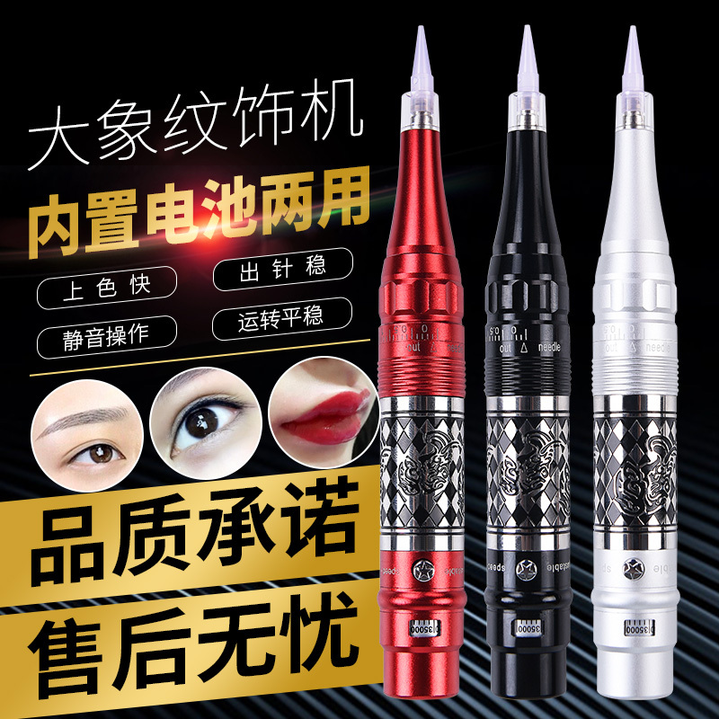 Tattoo Machine for Semi-Permanent Eyebrow Shading, Lip Tattoo Machine, Tattoo Pigment, Eyelash Tattoo Machine, Eyeliner Machine