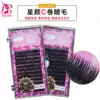 Stars Colors XE-001 Grafting False Eyelashes Grafting Eyelashes Planting eyelashes Silk eyelashes