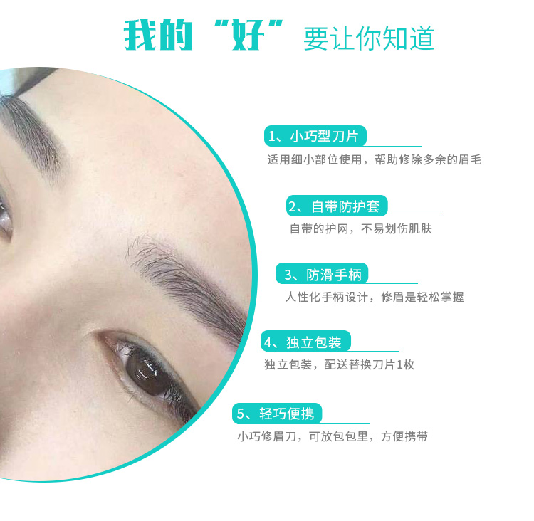 Hình xăm lông mày chuyên nghiệp định hình lưỡi cắt lông lưỡi công cụ trang điểm trang điểm lông mày - Các công cụ làm đẹp khác mút tán phấn