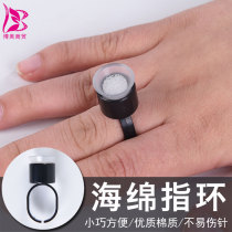 Semi-permanent pattern embroidery color material cup Sponge color material cup does not hurt the needle Disposable color material ring pattern embroidery ring