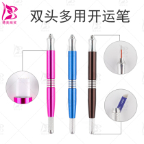 Semi permanent embroidered dual-use embroidered pen for fog 17-pin embroidered pen for fog round 17-pin handmade embroidery pen