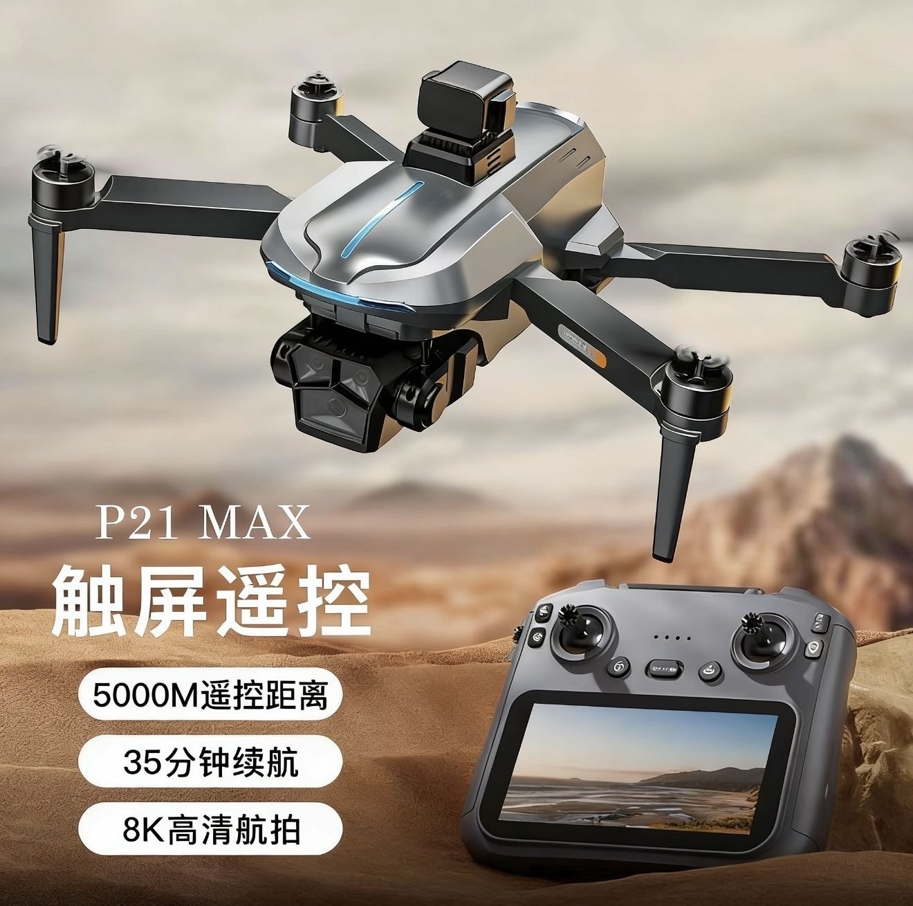 Drone with High-Definition Aerial Photography, 8K Touch Screen Remote Control, Gps, Professional for Adults, 10 Km Flight Range, Remote Control Aircraft, Brushless Motor