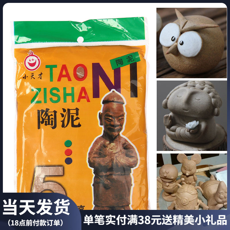 Soft Pottery Clay Clay Clay 500g Handmade Diy Children Color Sculpture Teaching With Pottery Clay Clay Clay Figurines