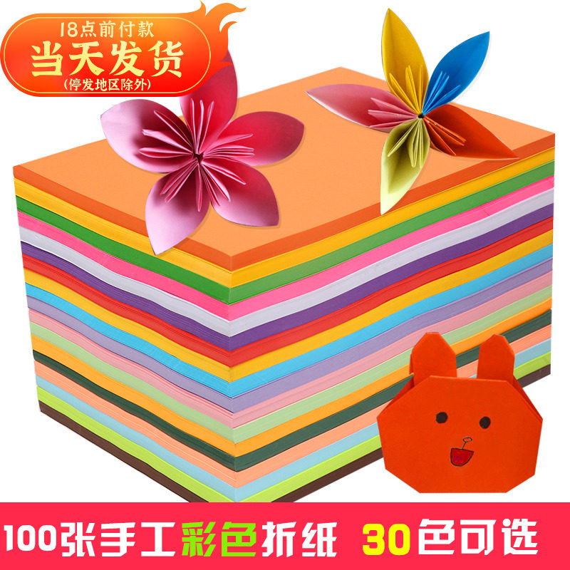 Handcrafted Paper Color Photocopy Paper a4 Photocopy Paper Color Photocopy Paper 80 gr A4 Colored Cardboard Kindergarten Origami