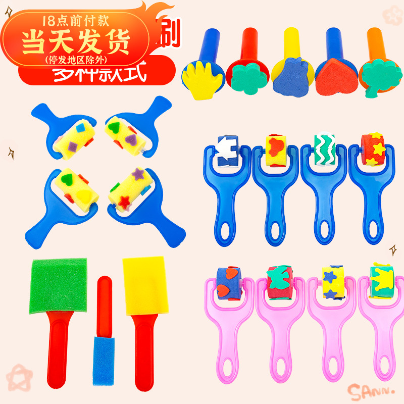 Sponge Painting Brush Painting Children Seal Pen Brush Paint Roller Drum Nursery Graffiti Tool Painting Early Education Brush