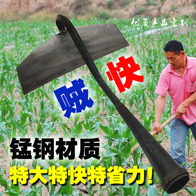 Extra large hoe all-steel weeding farmer's household tools thickened flower hoe digging the ground turning the soil ditching gardening hoe