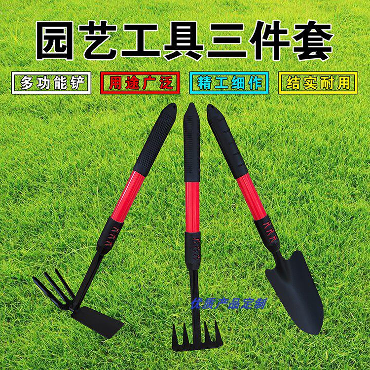 Planting flower-carrying tools small target climbing shovel shovel shovel home multi-purpose gardening vegetable field transplanting sea flower hoe