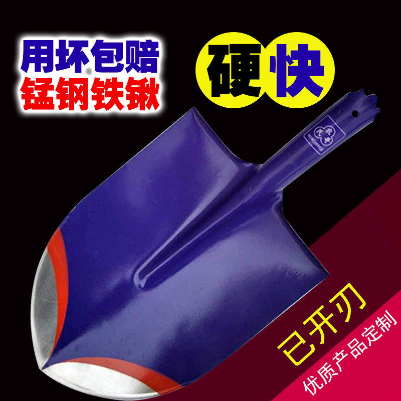 Manganese steel shovel shovel shovel special fast large shovel plus thick all-steel farmer's home field fire shovel head