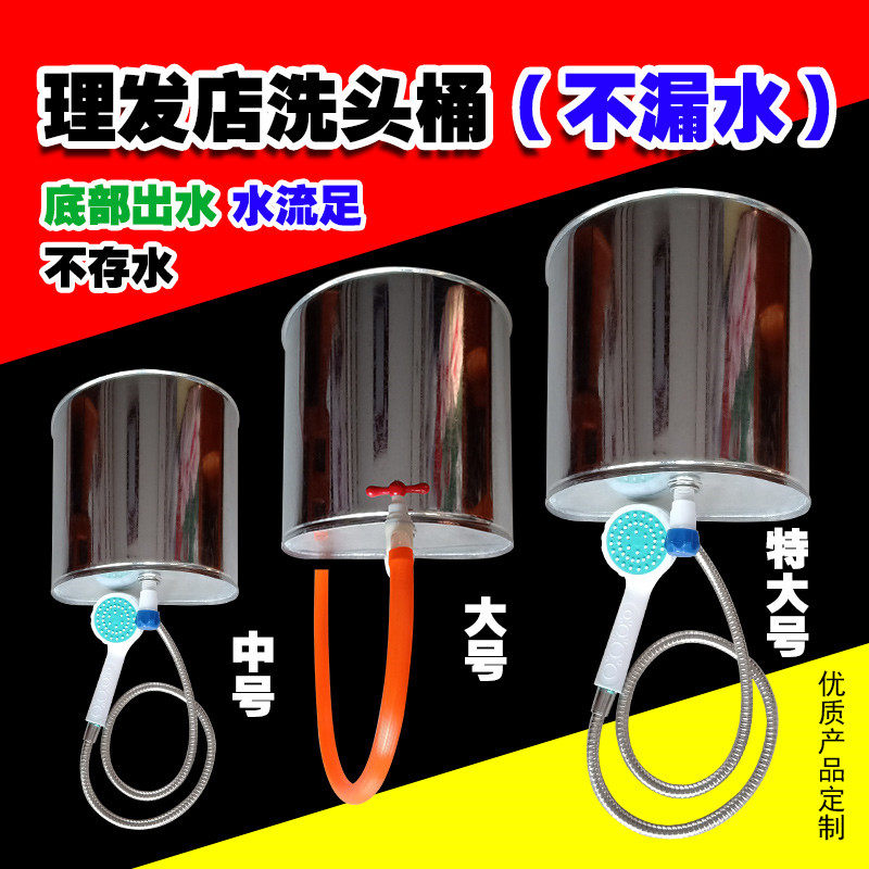 Large water flow headbucket wall hanging bath bucket easy washing bucket home with old shower bath barrel wash toilet